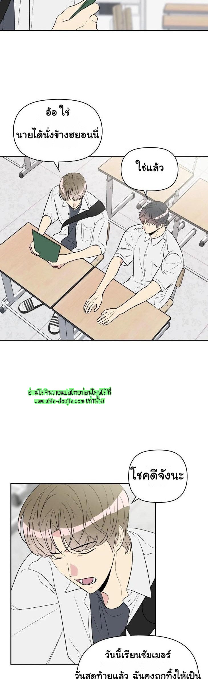 Bad Contact EP 14